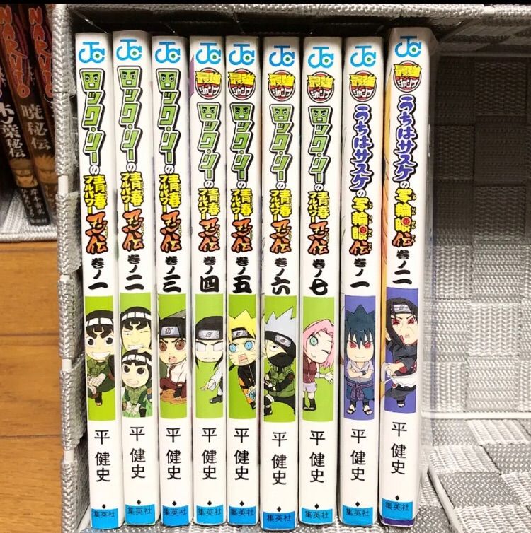 NARUTO 漫画全巻 外伝漫画 外伝小説全巻 BORUTO3冊 関連本