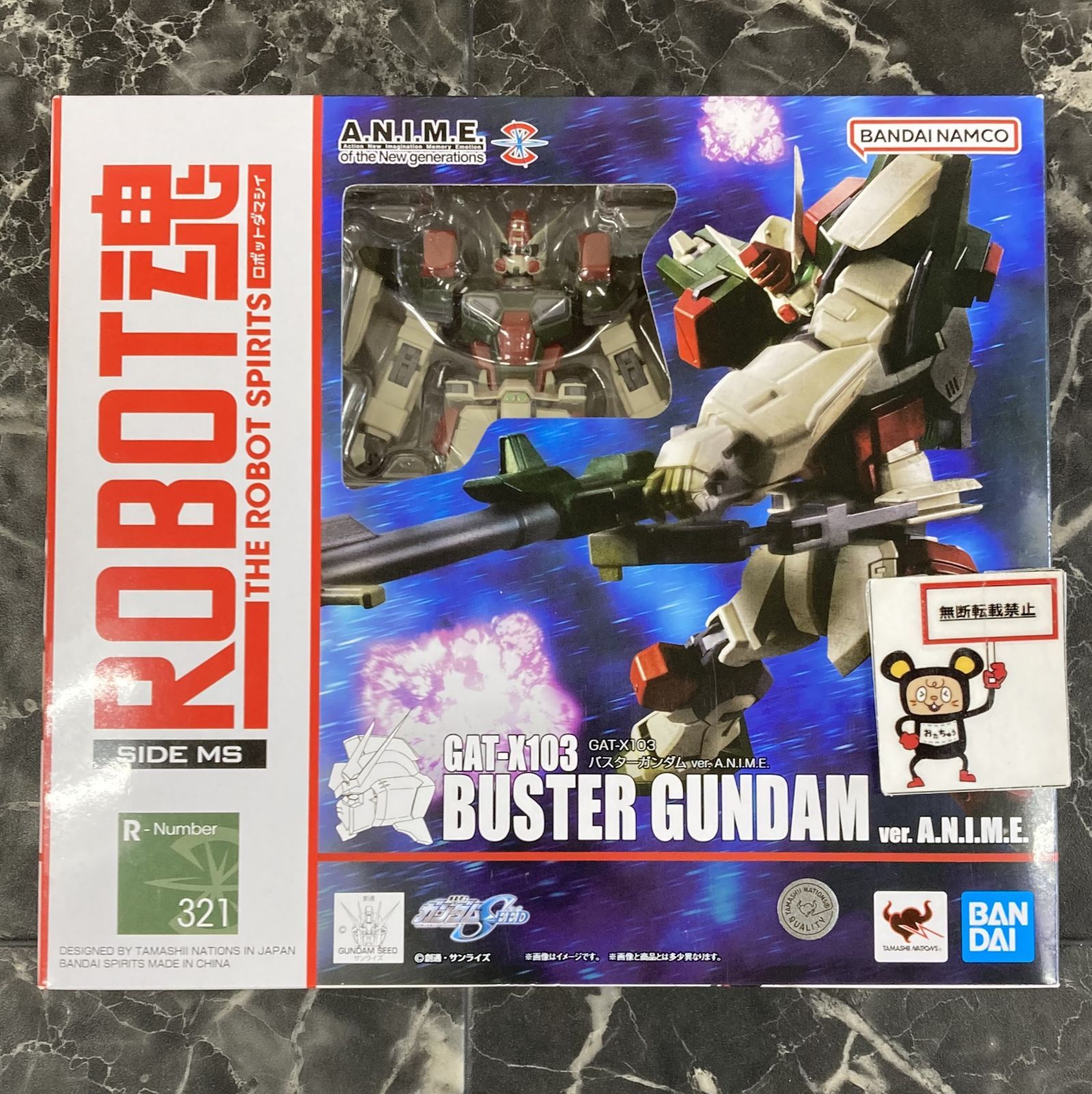 29. ROBOT魂 GAT-X103 バスターガンダム ver. A.N.I.M.E.