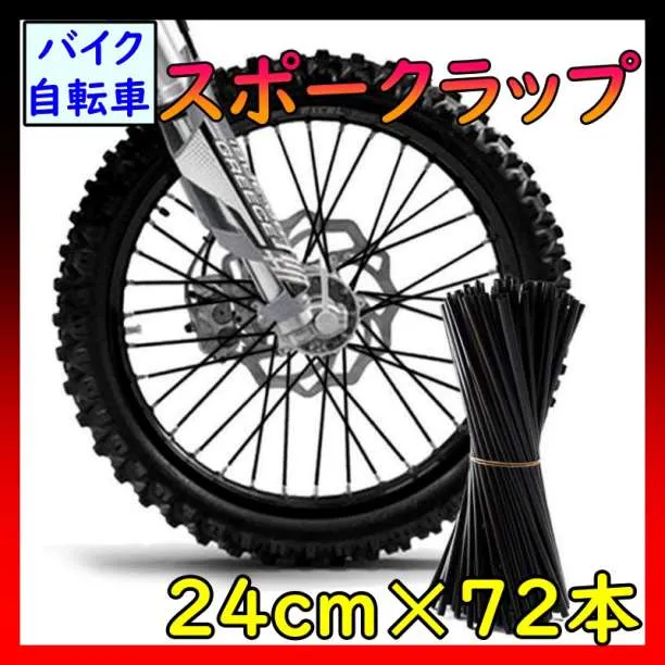 2025年最新】crf250l ホイールの人気アイテム - メルカリ