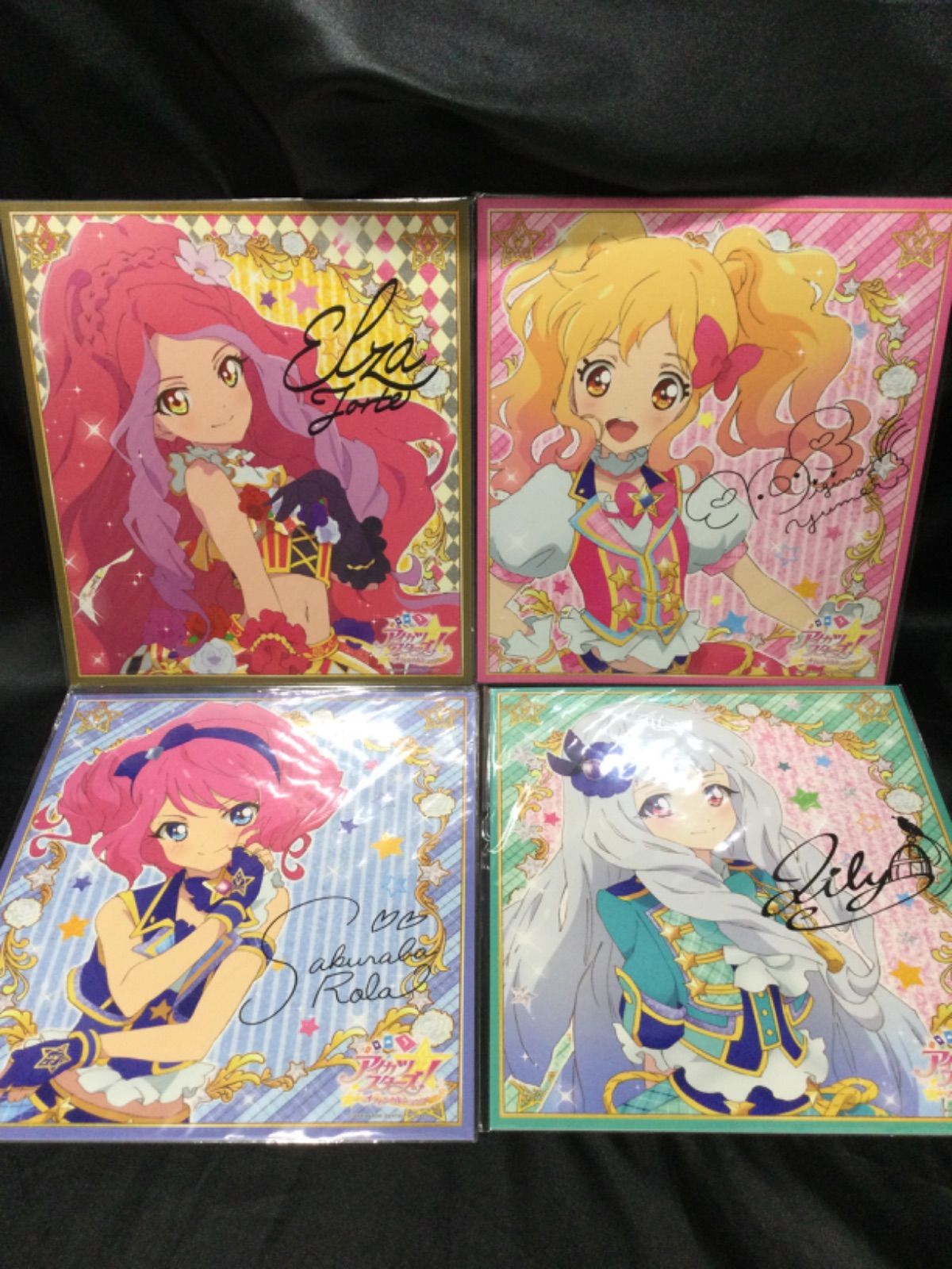 アイカツスターズ！感謝祭パンフレット 未開封 - ゲームセンター