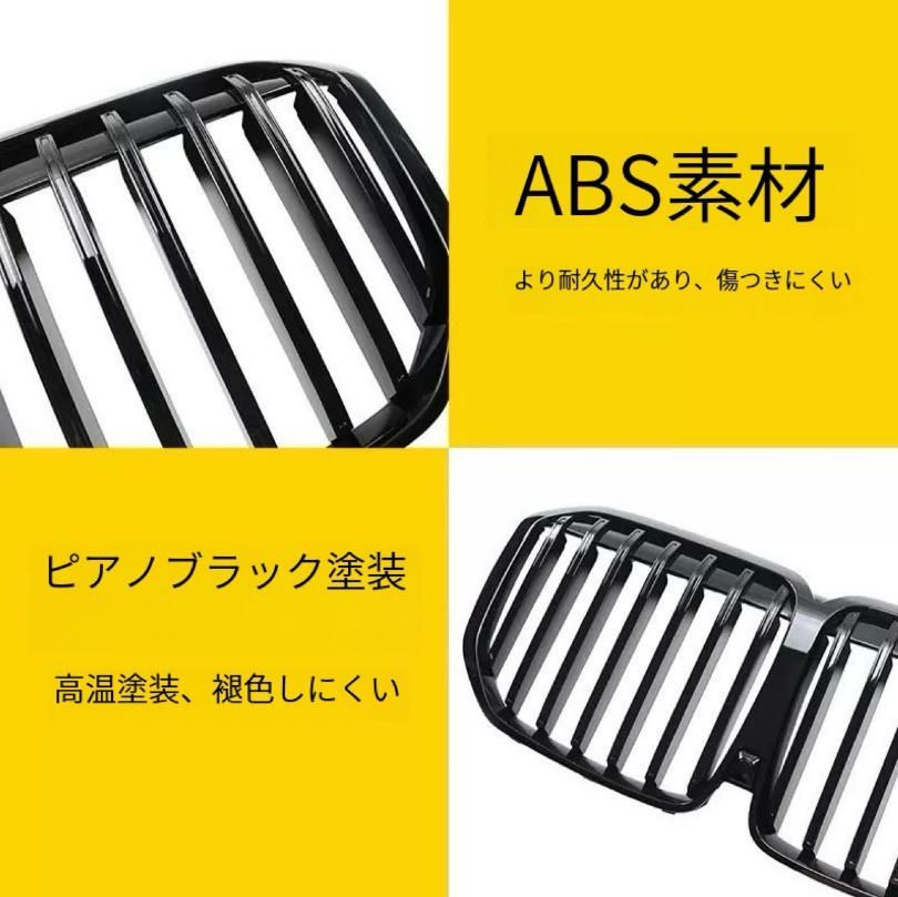 G07後期23種類の改造中網単線ライトニング中網に鉄棒グリッドを交換するのに適している