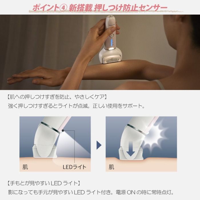 ［新品未使用］パナソニック 脱毛器 ソイエ ES-EY8A-P Amazon | パナソニック ソイエ 脱毛 除毛 角質ケア