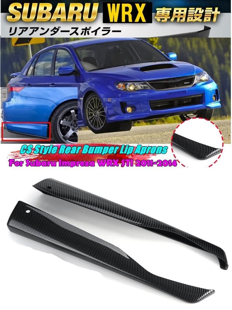 GVB GVF WRX インプレッサ STI 専用設計 リアバンパーカナード