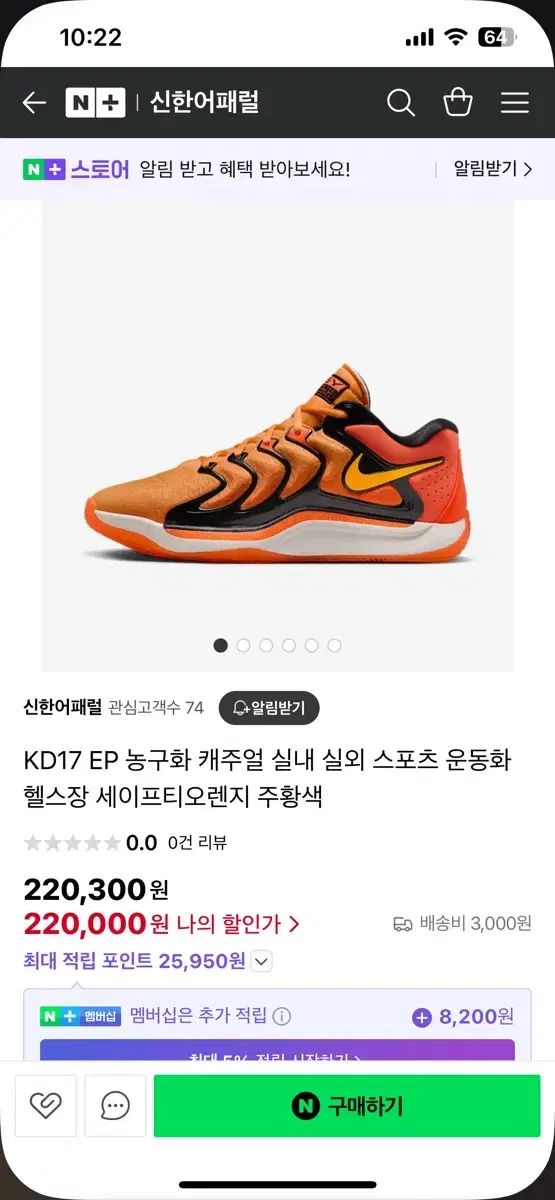 Kd17 オレンジ