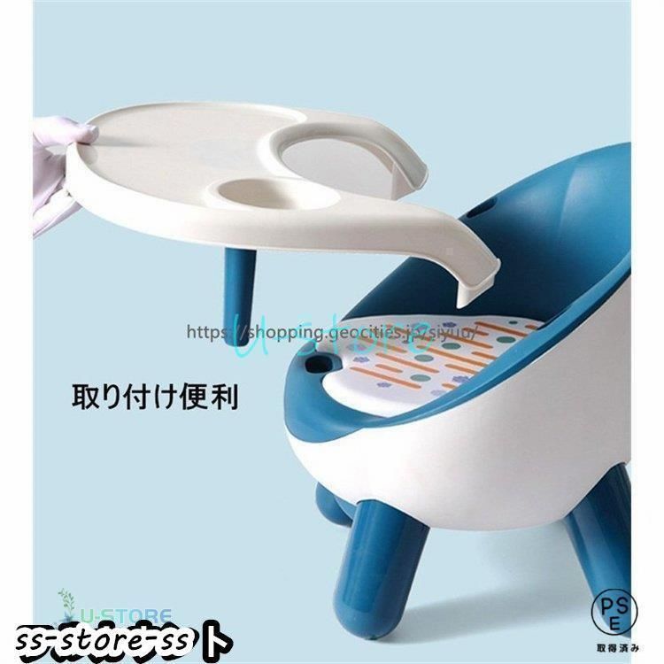 子供用椅子 食事椅子