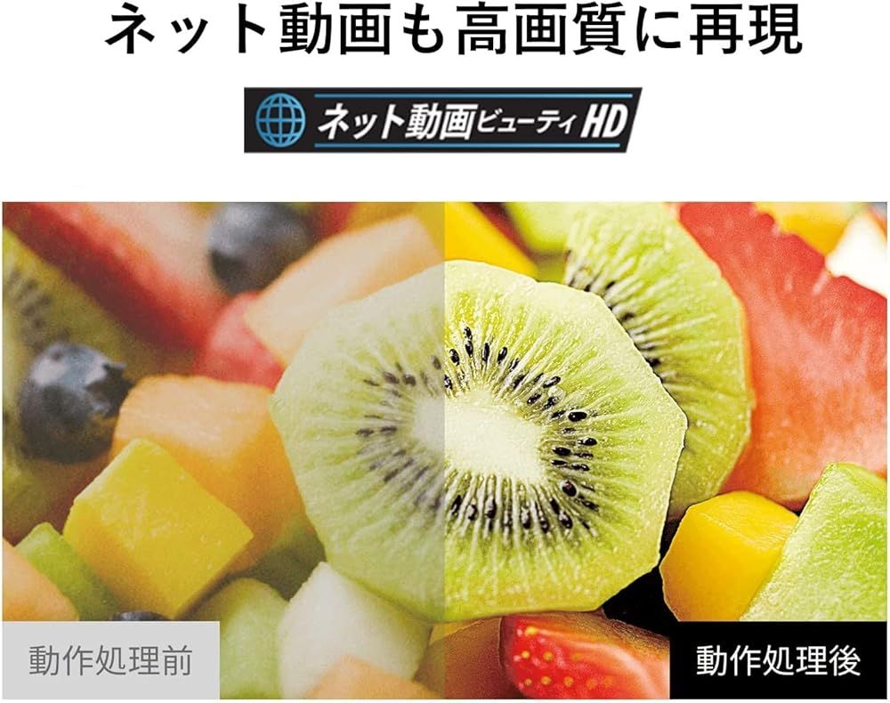 液晶テレビ レグザ