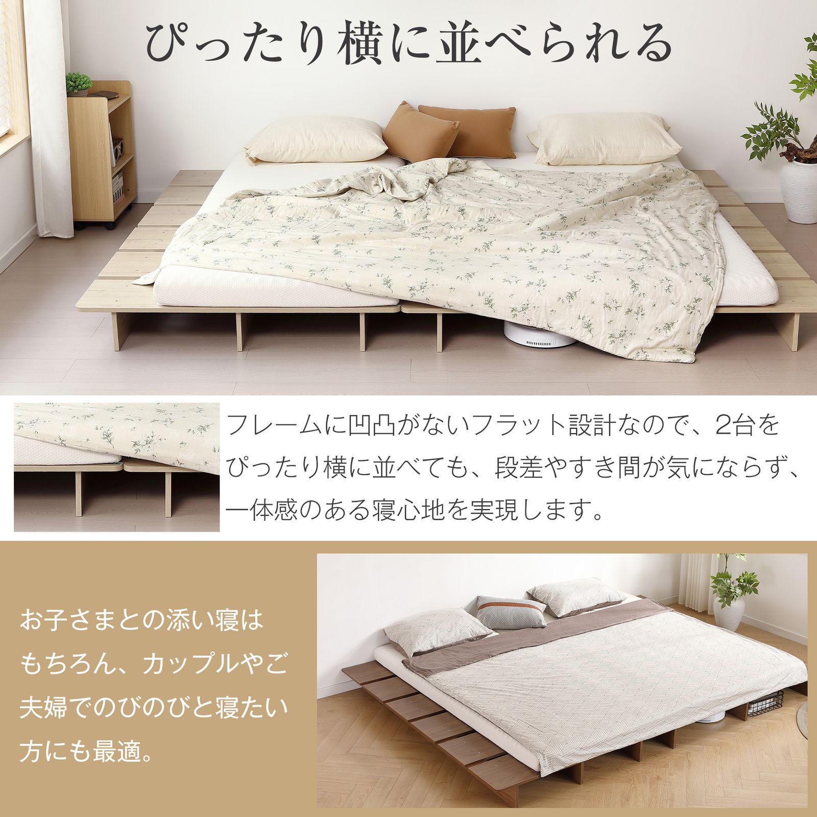 幅140cm】ベッド ローベッド ステージベッド ベッドフレーム すのこ