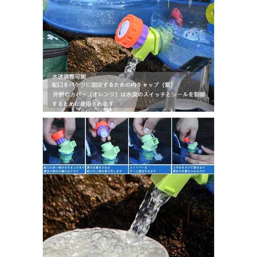 付き 給水タンク蛇口付き