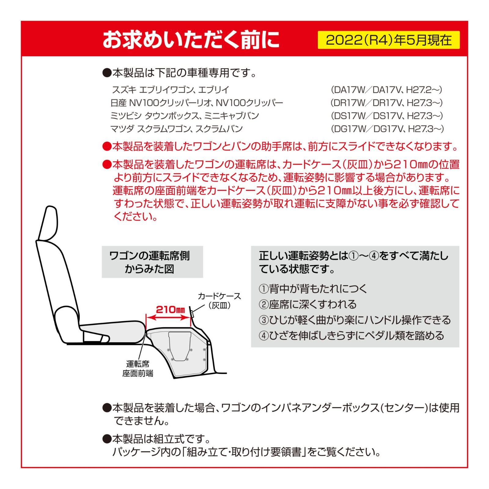 カーボン (DR17W/DR17V)専用】 NV100クリッパーリオ 調 NV100クリッパー (DA17W/DA17V)/ エブリイワゴン エブリイ  ブラック 【 プレミアム ボックス NZ826 コンソール 車用 カーメイト - メルカリ