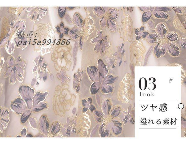 フェミニン Vネック