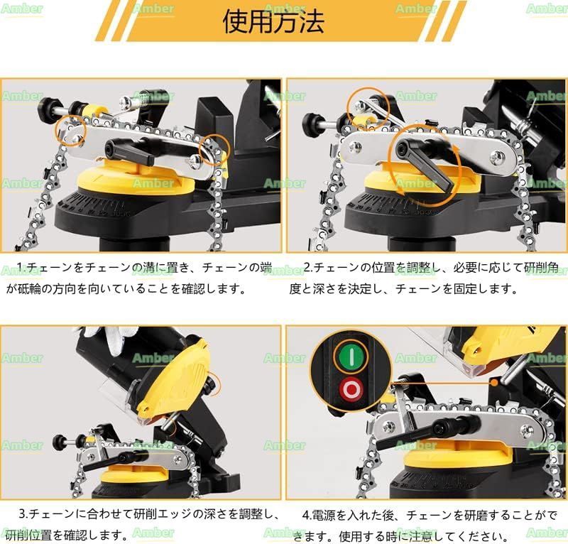 チェンソー目立機 電動式 チェーン研磨機 チェンソー目立て機 チェーンソーグラインダー 電気研削工具 チェーンソーシャープナー 0-35°角度調整可能  85W 110V 回転速度 4800（r/min） 交換ディスク2枚付き - メルカリ