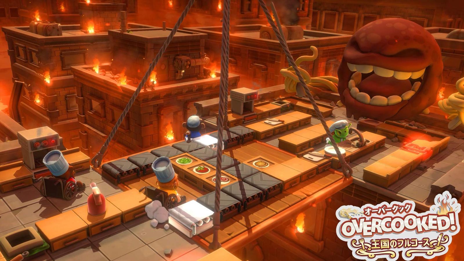 Overcooked!