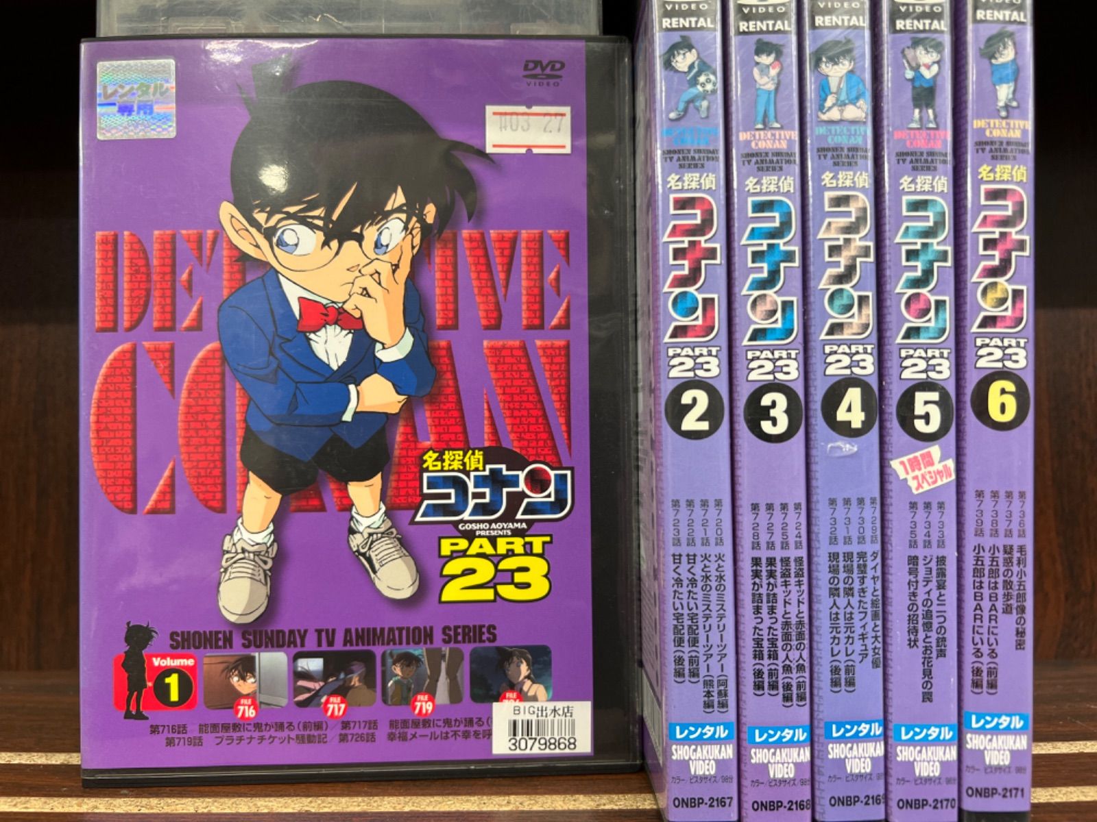 名探偵 コナン PART 23【1〜6巻】セット C-38 - メルカリ