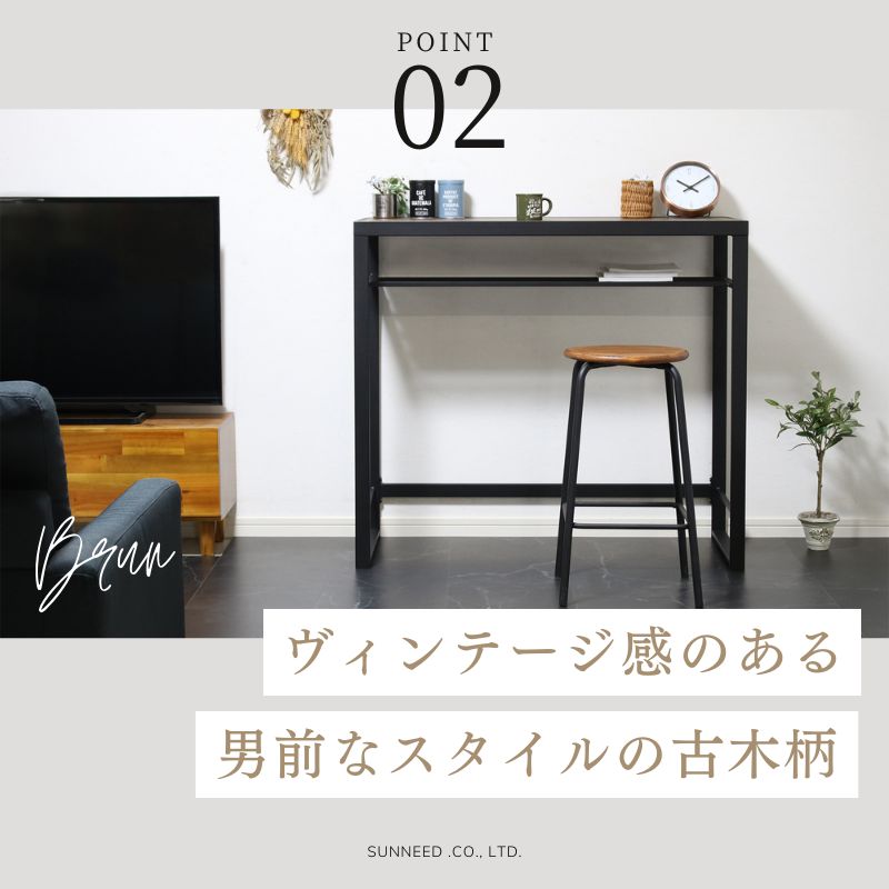 カウンターデスク ハイテーブル
