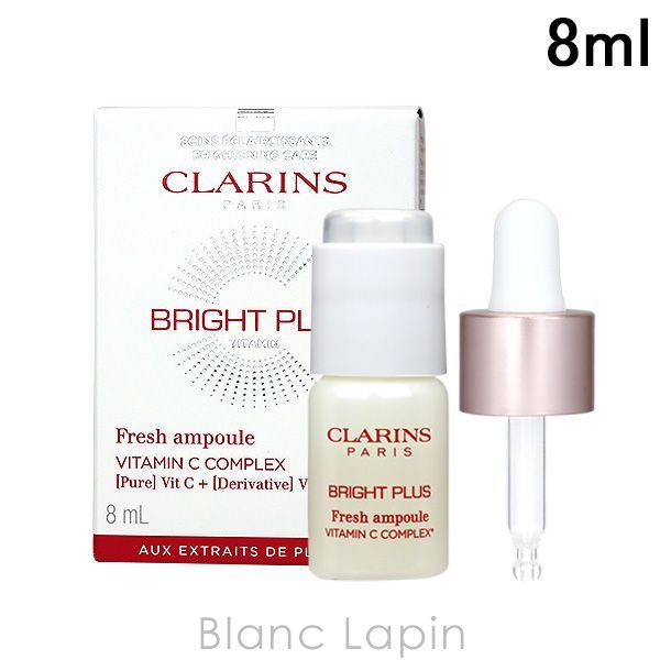 クラランス CLARINS ブライトプラスフレッシュインテンシブエッセンス 8ml [123436]〔メール便発送〕