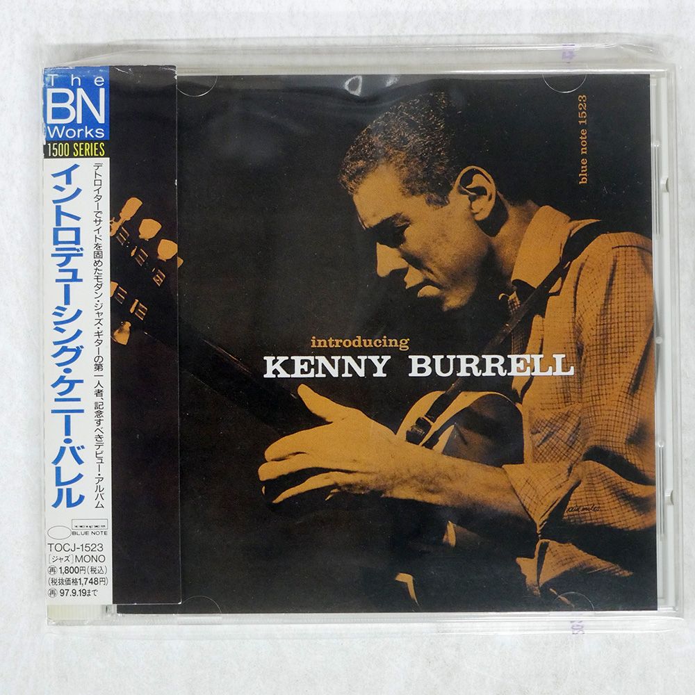 国内盤 KENNY BURRELL/ケニーバレル/イントロデューシング