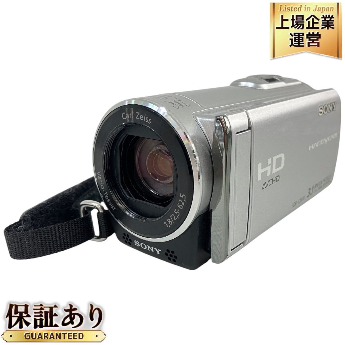 SONY ソニー HDR-CX170 デジタルビデオカメラ Handycam ハンディカム N9487752 - メルカリ