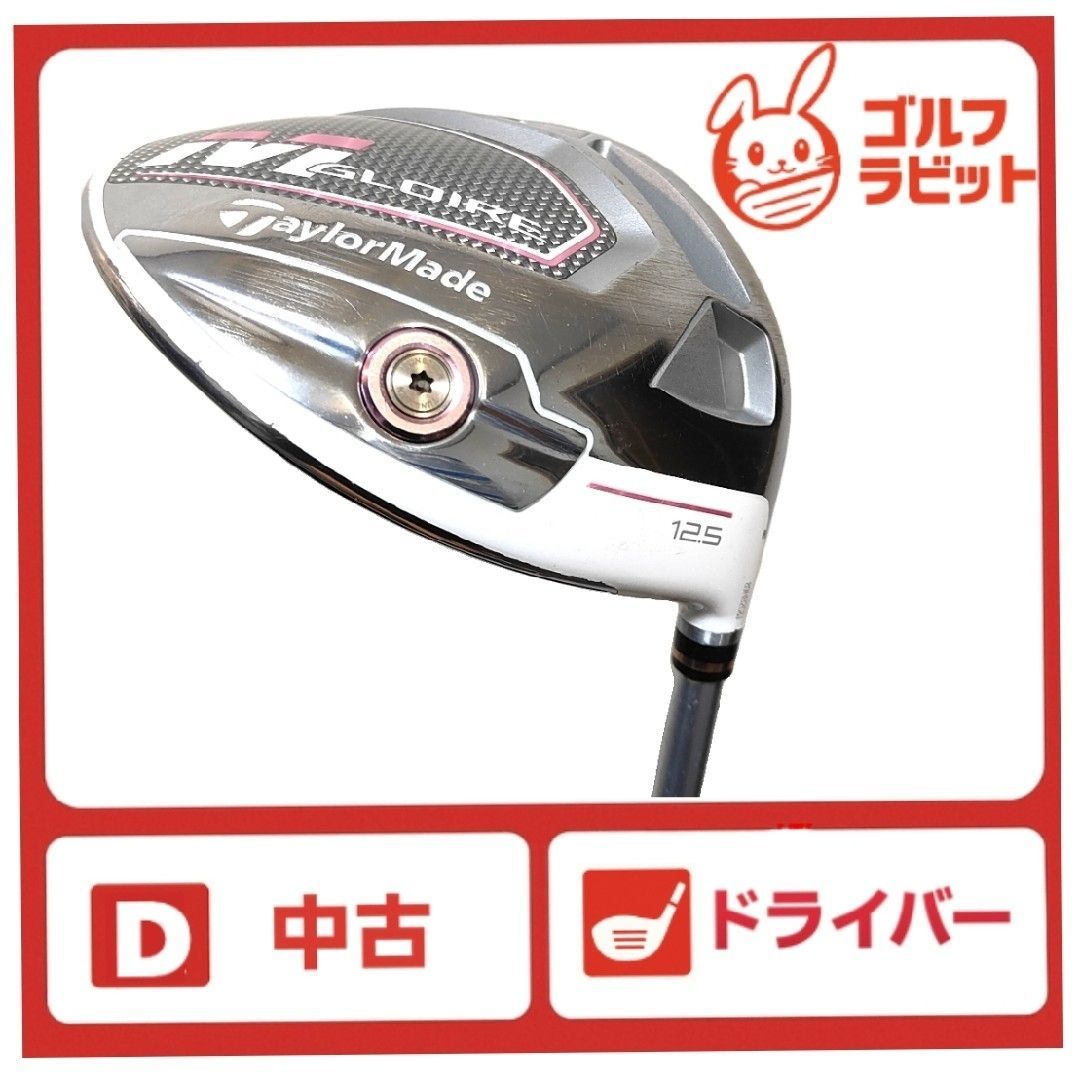 TaylorMade 1W M GLOIRE 10.5° Ｓシャフト（送料無料） グローレ 1W ◎◎ TaylorMade テーラーメイド M GLOIRE グローレ