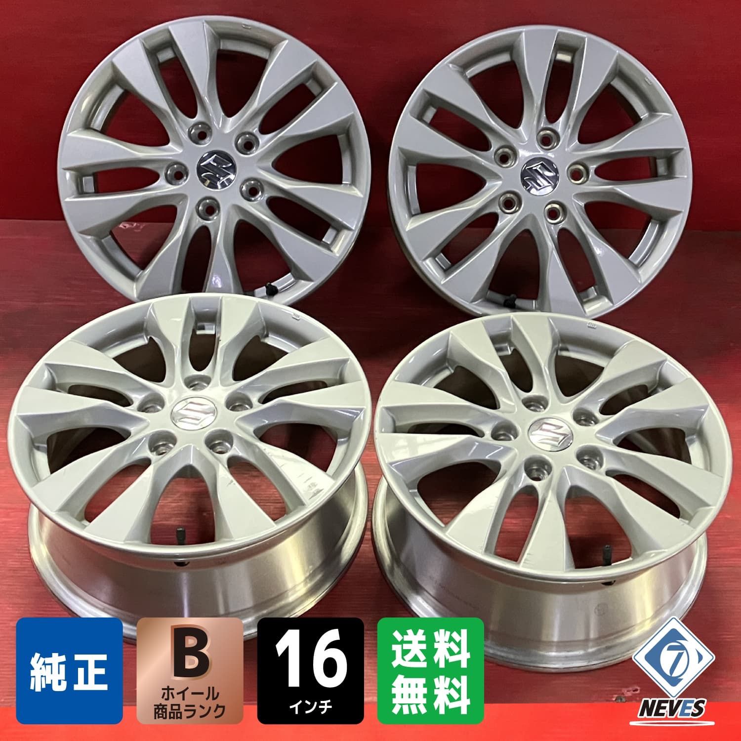 ホイール 16x6.0 50 114.3 5H スズキ SX4純正 4本SET