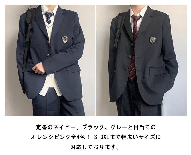 男子制服　&　be　アンドビー 　ブレザー　スラックス　ネクタイスーツセット 21-5-1-1.jpg