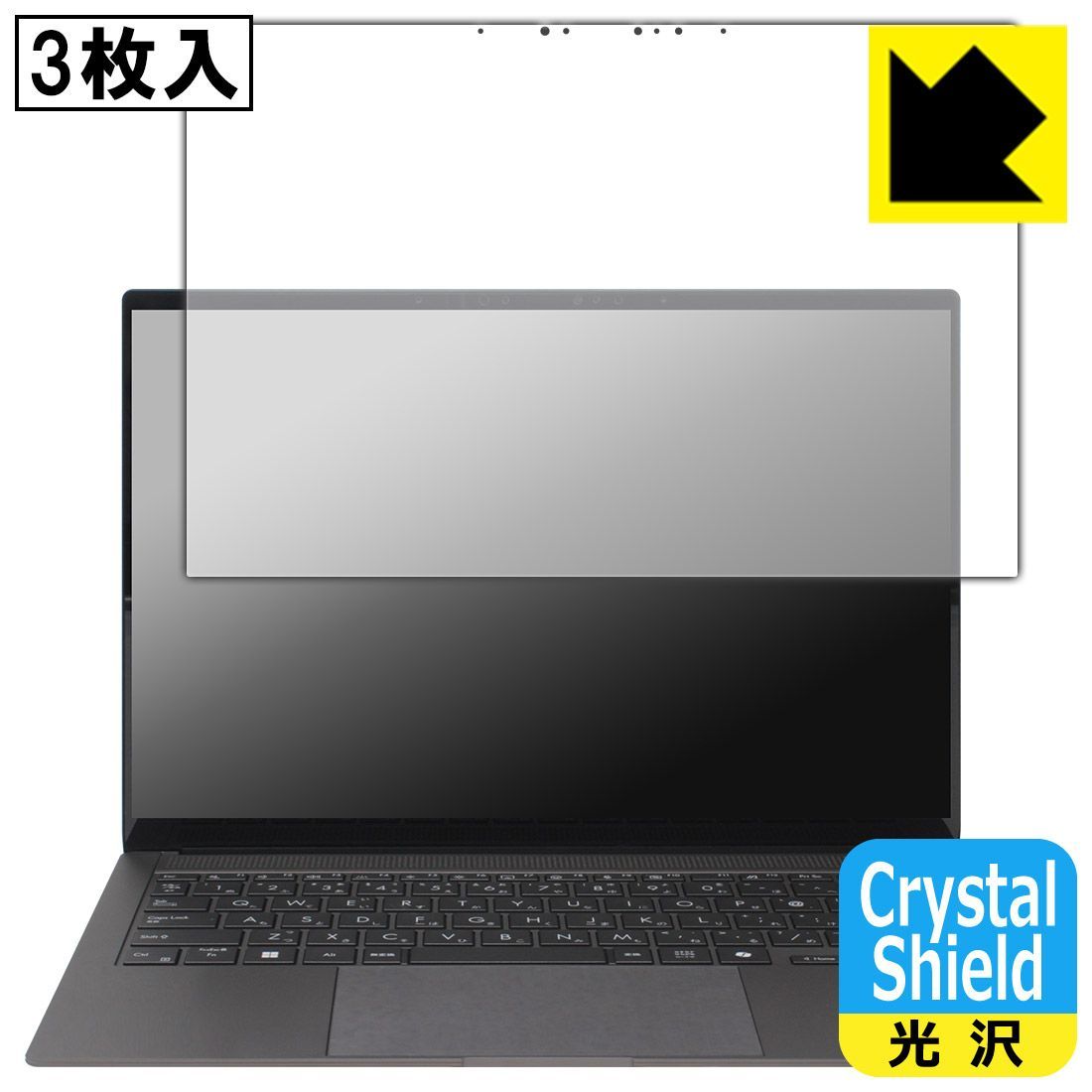 PDA工房 ASUS Zenbook S 14 (UX5406SA) 対応 Crystal Shield 保護 フィルム 3枚入 光沢 日本製
