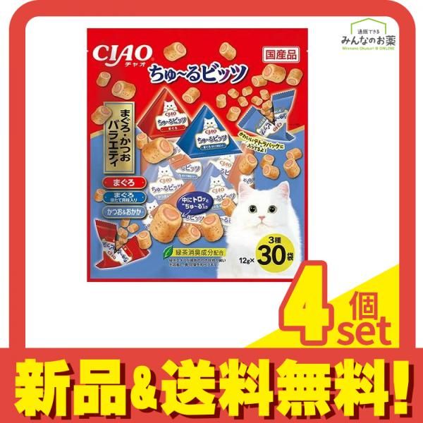 いなば チャオちゅーる 460本 いなば ちゅーるビッツ 小袋30袋 セット いなば チャオちゅーる 460本 いなば ちゅーるビッツ 小袋30袋 セット
