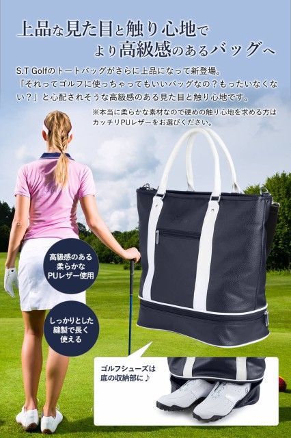 S.T.Golf トートバッグ 柔らか素材 ボストンバッグ ゴルフバッグ