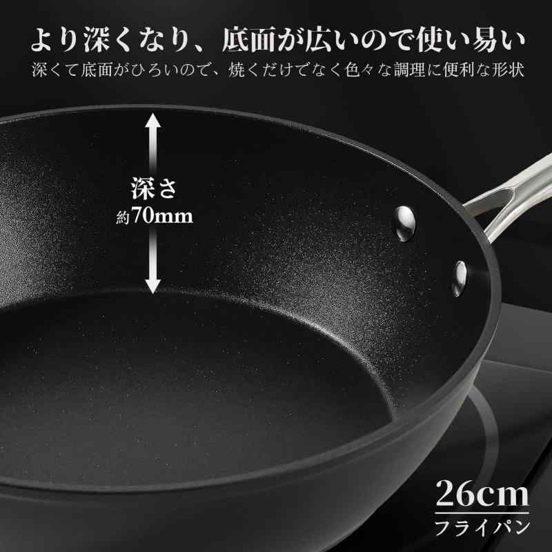 フライパン 26cm