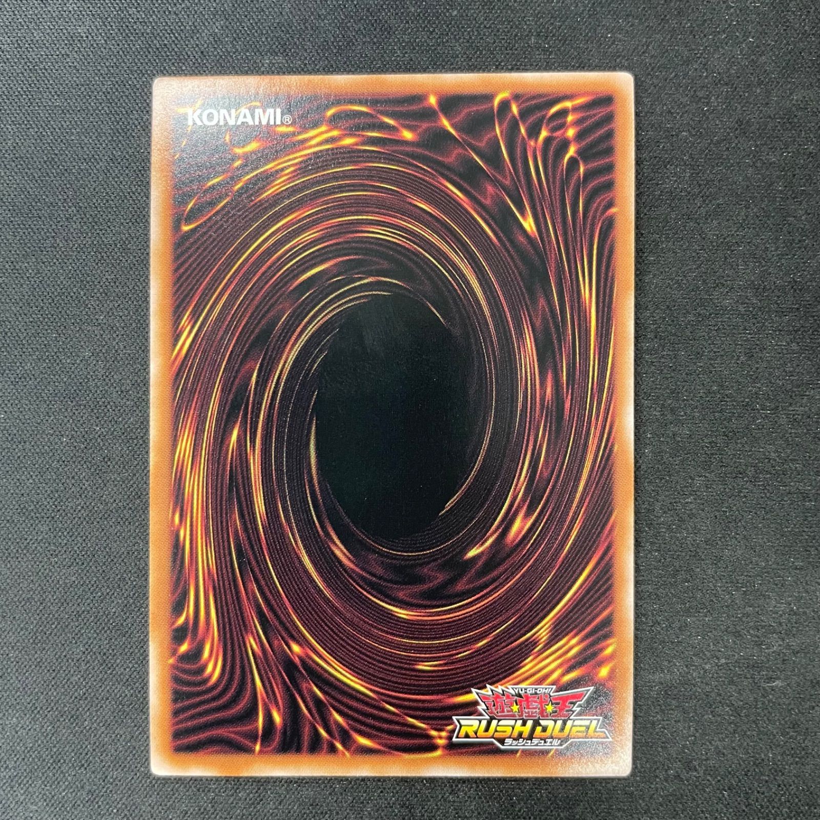 遊戯王 ラッシュデュエル ブラックマジシャンガール オーバー