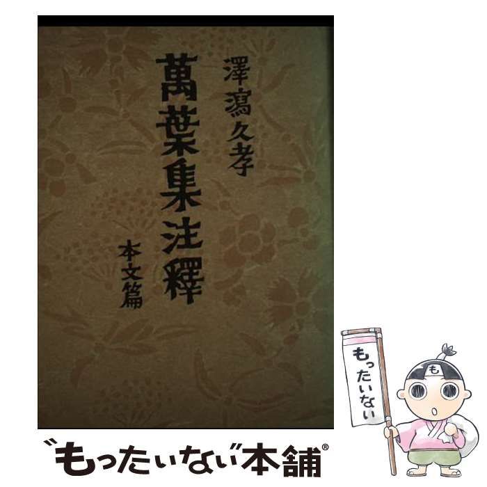 まちづくりオーラル・ヒストリー : 「役に立つ過去」を活かし、「懐かしい未来」… A01897739]まちづくりオーラル・ヒストリー―「役に立つ過去」を活かし