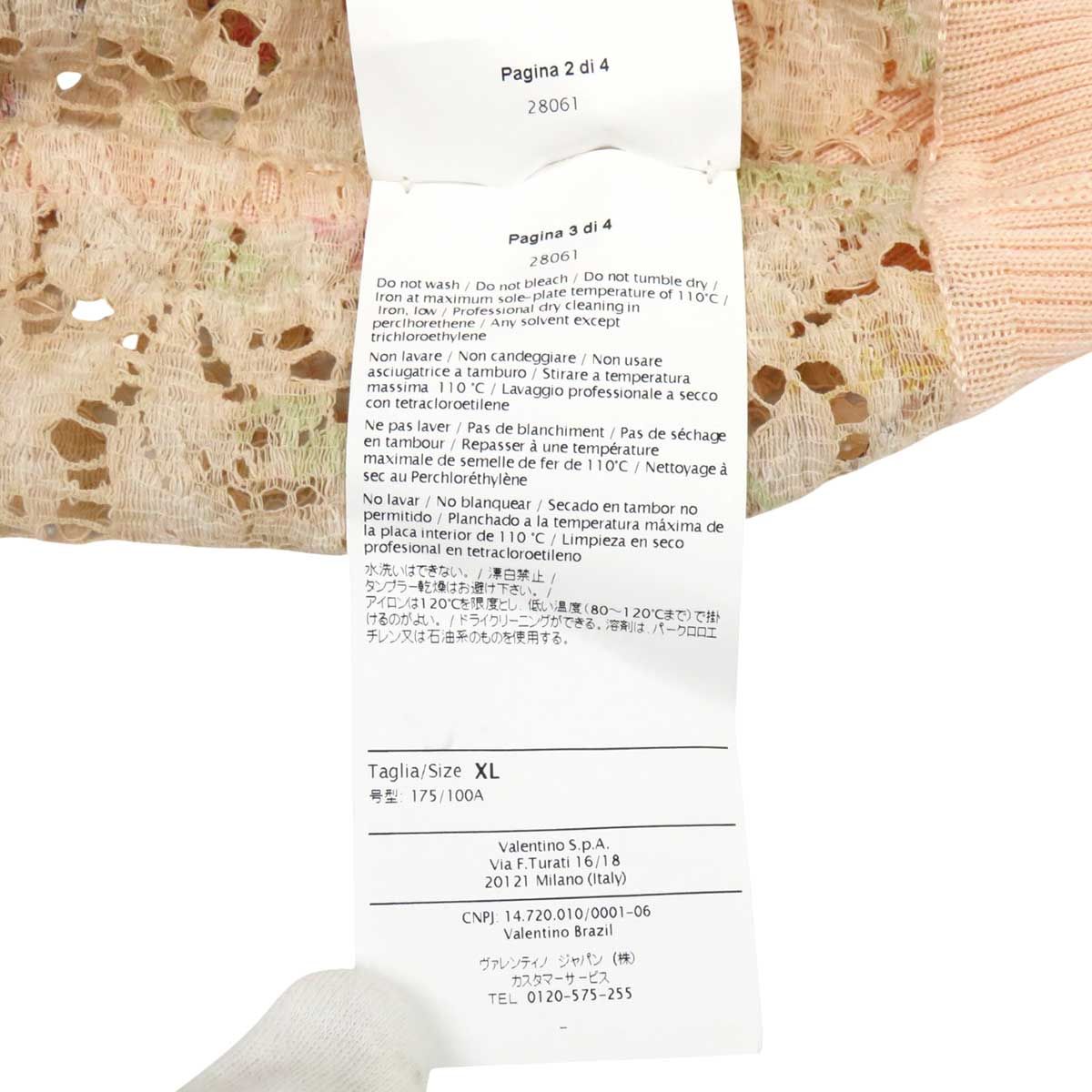 VALENTINO アパレル