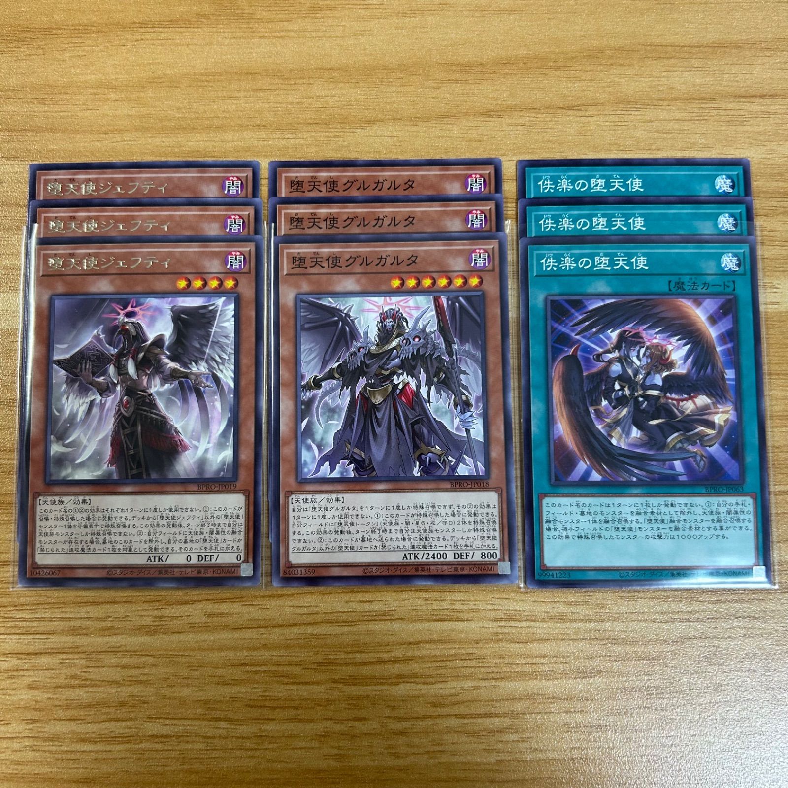 遊戯王　VOL フルコンプ　EXフルコンプ　スターターサンボル欠品 遊戯王VOL フルコンプEXフルコンプスターターサンボル欠品