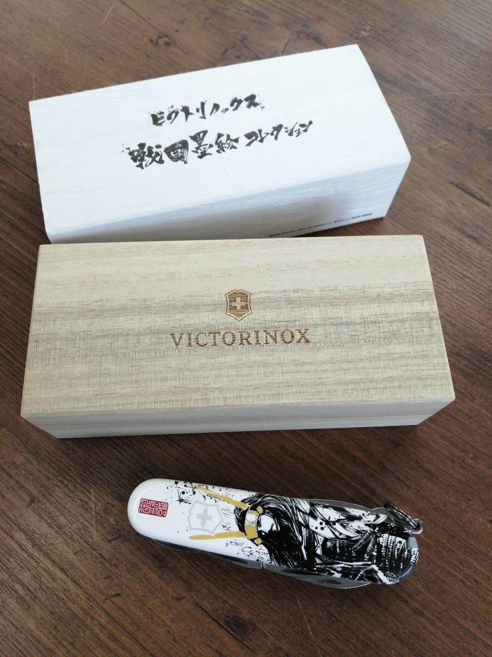 Victorinox Multi-Tool
