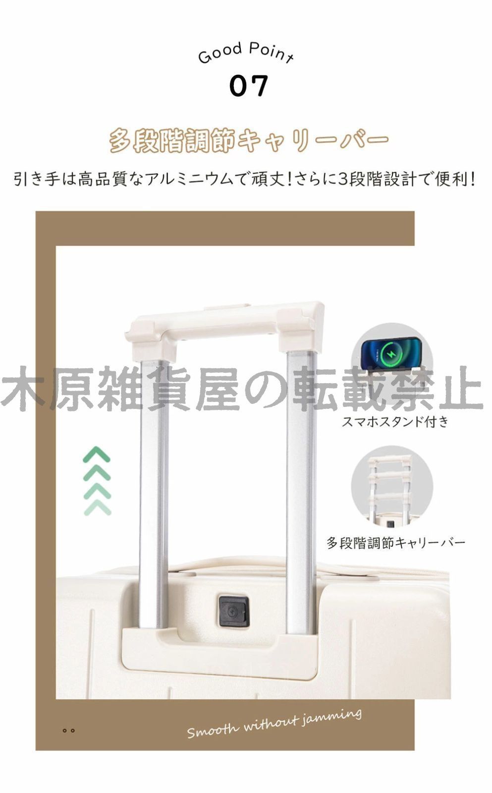 フロントオープン スーツケース