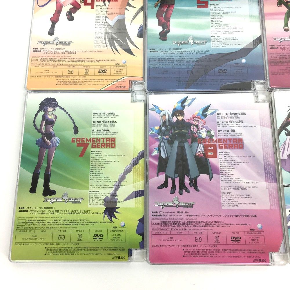 エレメンタル ジェレイド DVD全9巻セット DVD） エレメンタル
