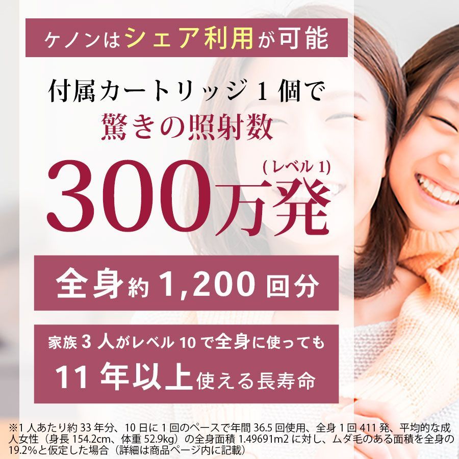 8.7 説明欄詳細参照