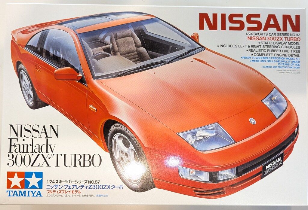 タミヤ 1/24 スポーツカーシリーズNo.87 ニッサン・フェアレディZ300ZX