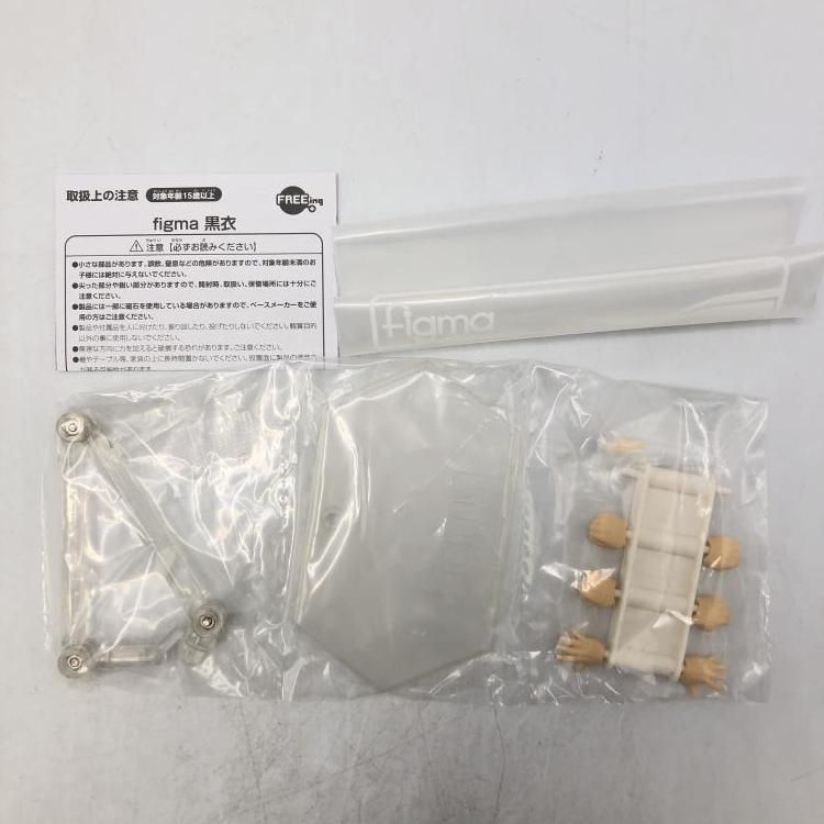 中古】figma SP-099 黒衣[69] - メルカリ