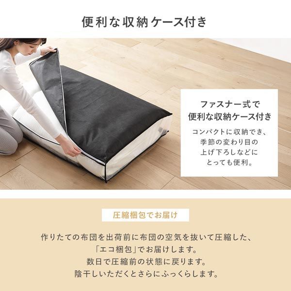 単品 シングル