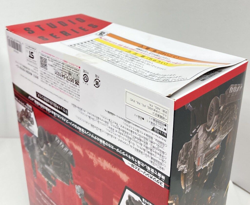 タカラトミー スタジオシリーズ スカージ SS109