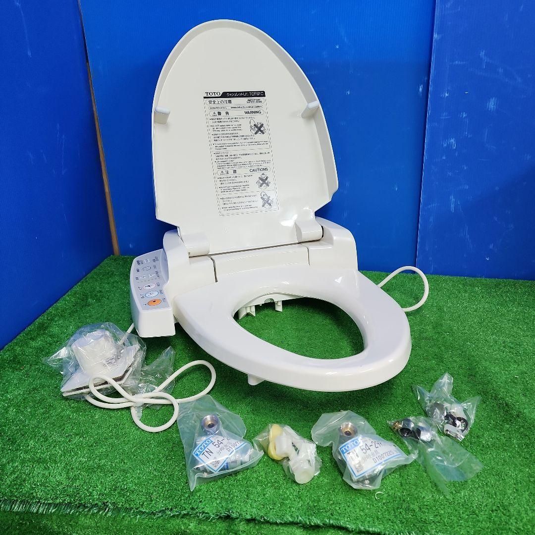 Z横141★TOTOウォシュレットUⅡ未使用保管品・保証付・送料無料 Z横141☆TOTOウォシュレットUⅡ未使用保管品・保証付・送料無料