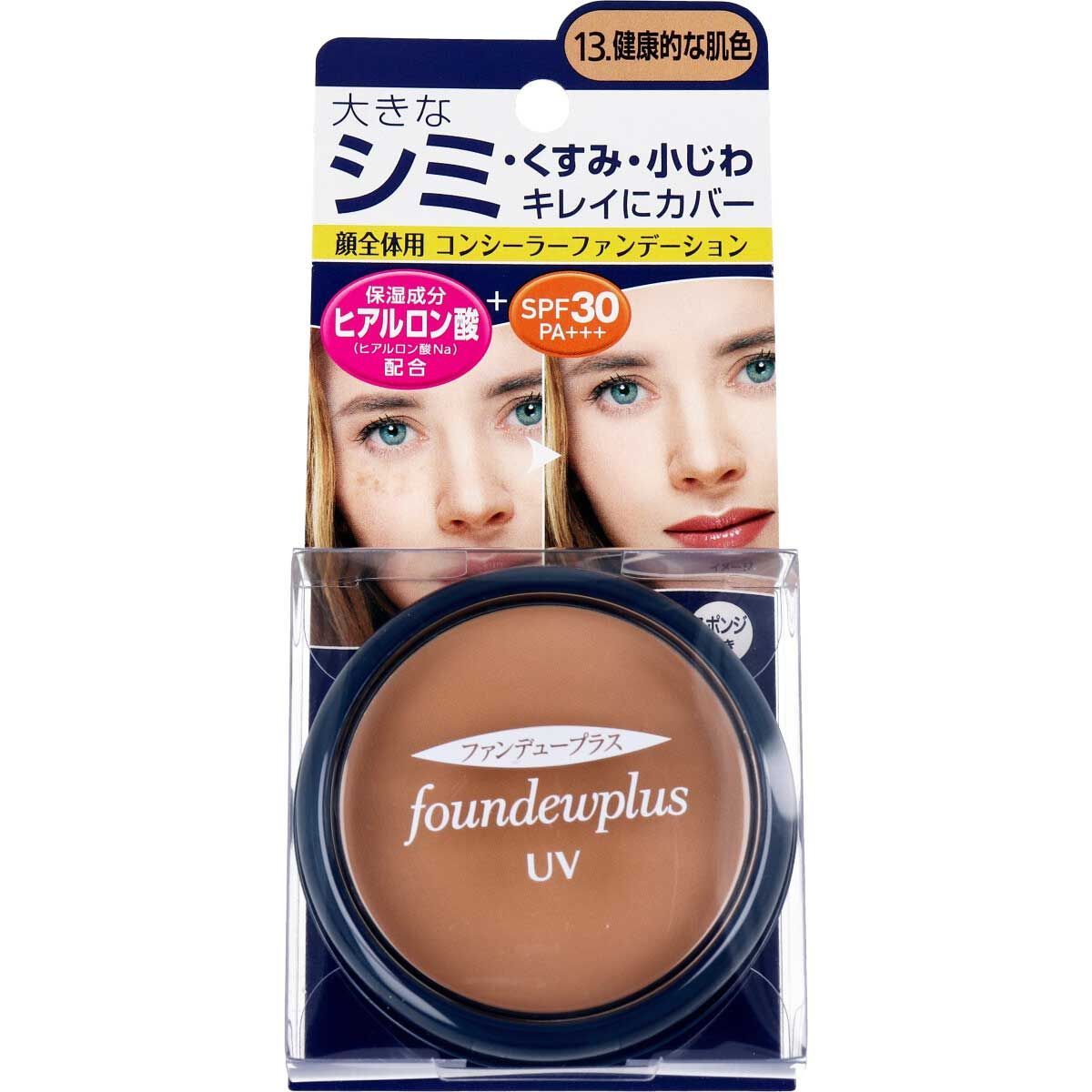【6セット】ファンデュープラスＲ ＵＶコンシーラーファンデーション １３．健康的な肌色
