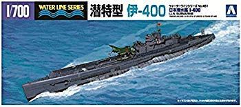青島文化教材社 1/700 ウォーターラインシリーズ 日本海軍 特型潜水艦 伊-400 プラモデル 451 6g7v4d0 51YeYmJwKVL._UF894,1000_QL80_.jpg