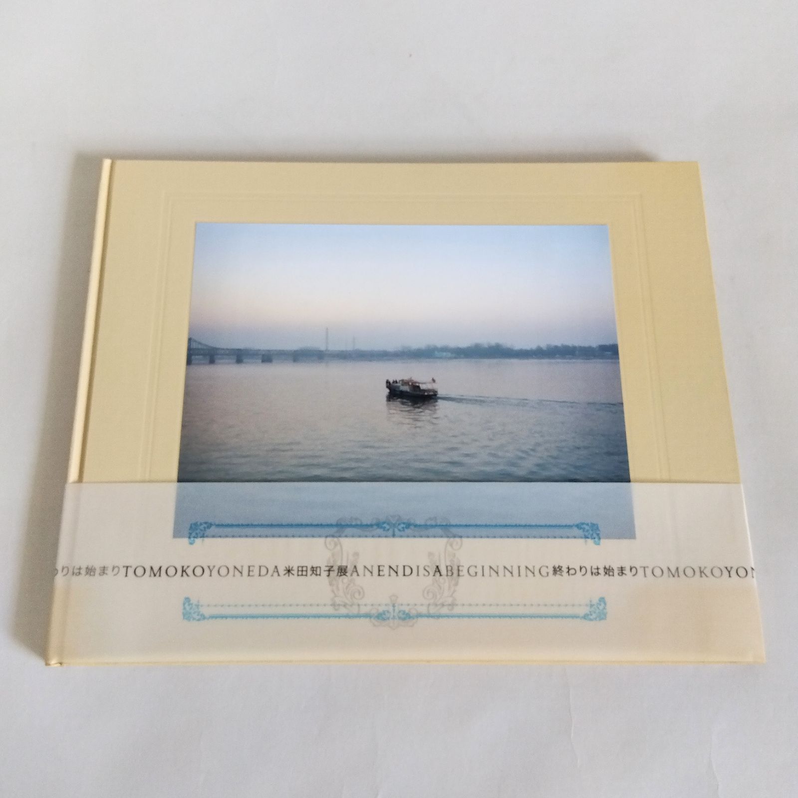 BEYOND MEMORY AND UNCERTAINTY　米田知子 土地に宿る記憶から制作の記憶まで。個人の中の「記憶」に多様な