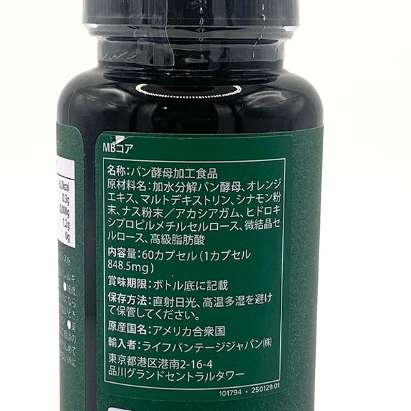 コア＆エンハンス