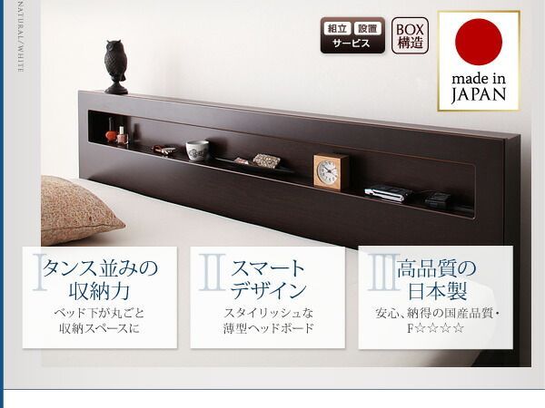 セミシングル 組立設置付