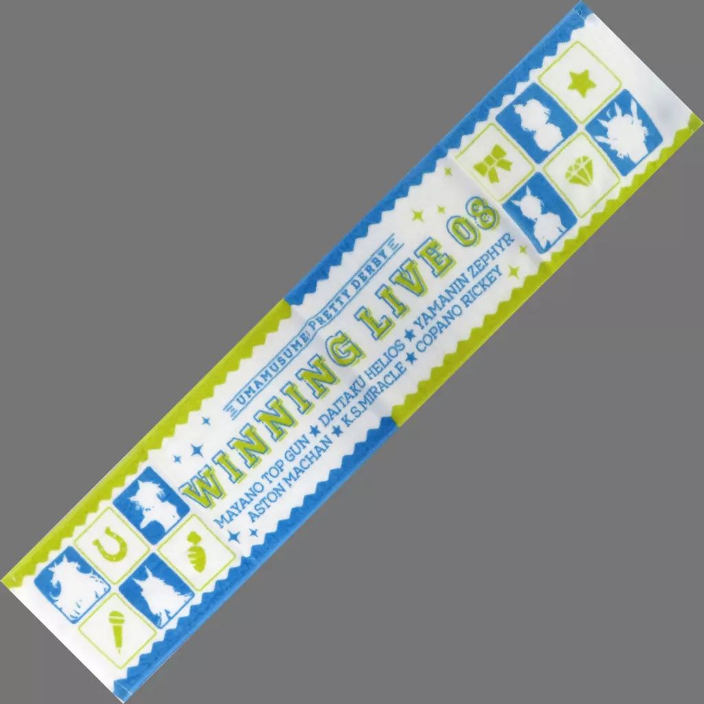 中古】タオル・手ぬぐい 集合 リリース記念マフラータオル
