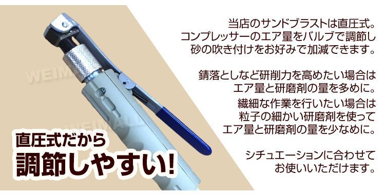 送料無料】サンドブラスト 20ガロン サンドブラスター 直圧式 錆落としや塗料の剥離に！ ［サンドブラストガン サビ落とし 塗装剥がし 塗装 下地処理  ペイント ガラスアート ガラス 工芸］ WEIMALL ウェイモール - メルカリ