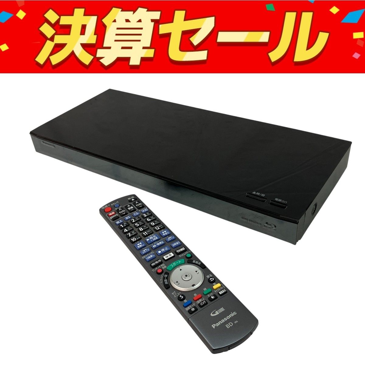 Panasonic DMR-BRG2010 ブルーレイ Diga ディスク レコーダー