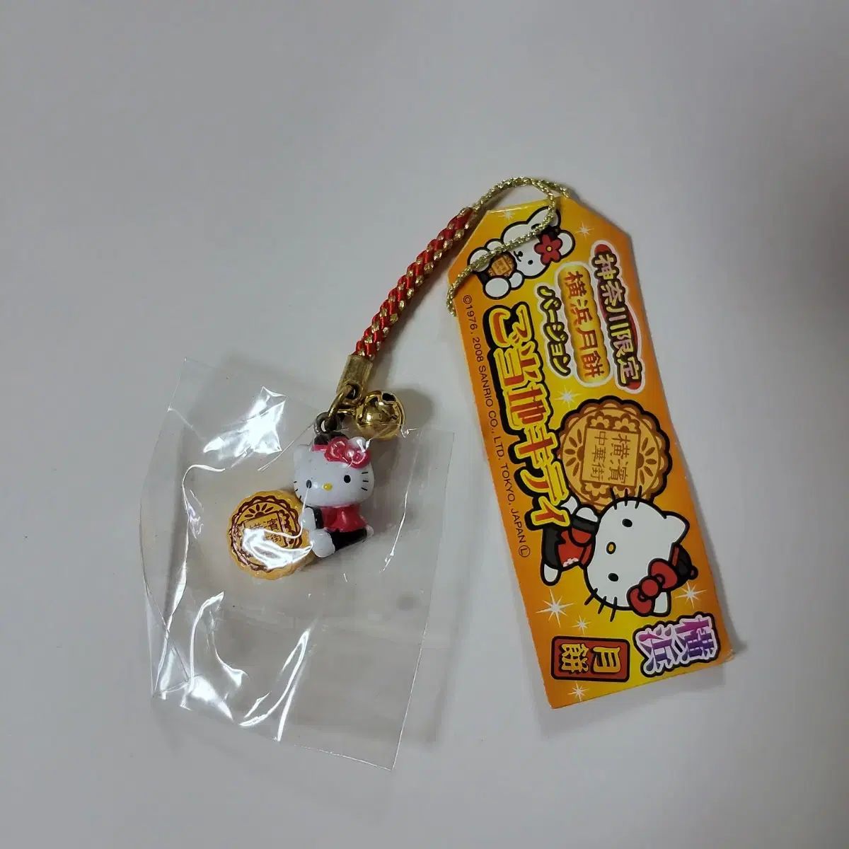 サンリオ　ハローキティ　神奈川限定　横浜バージョン　ねつけ　ストラップ サンリオ ハローキティ 神奈川限定 横浜バージョン ねつけ